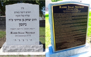 Headstone 14